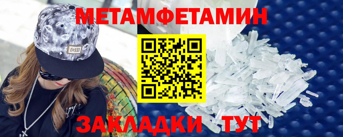 Амфетамин 97%  Вход с VPN  АМФ  Амфетамин  Кингисепп 