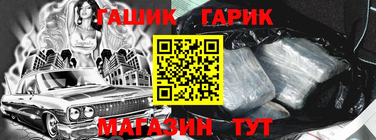 ГАШ индика сатива Кингисепп