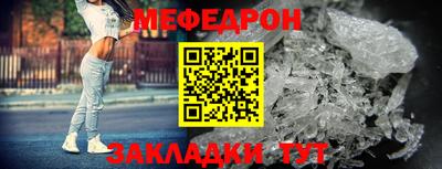 СК Краснокаменск