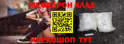 наркотики Краснодар