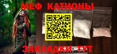 наркотики Краснознаменск