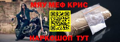 СК Краснокаменск