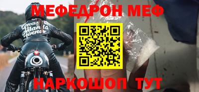 наркотики Краснодар