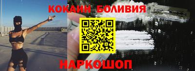 наркотики Краснодар
