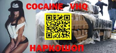 наркотики Краснодар