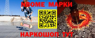 наркотики Краснознаменск