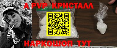 наркотики Краснодар