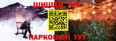 наркотики Краснодар