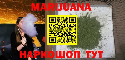 наркотики Краснознаменск