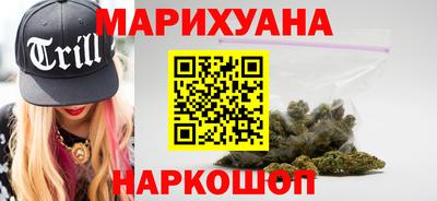 наркотики Краснознаменск
