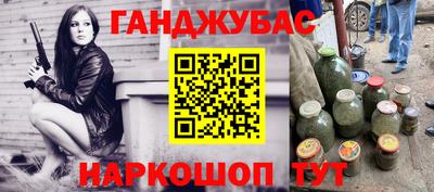 наркотики Краснознаменск
