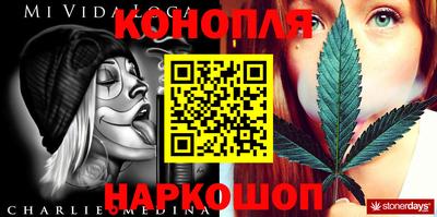 наркотики Краснодар