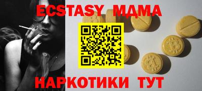 наркотики Краснознаменск