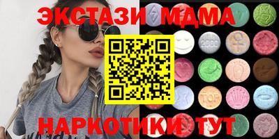 наркотики Краснодар