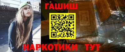 наркотики Краснодар