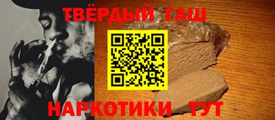 наркотики Краснознаменск