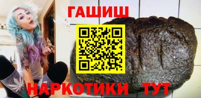 наркотики Краснознаменск