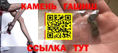 наркотики Краснодар