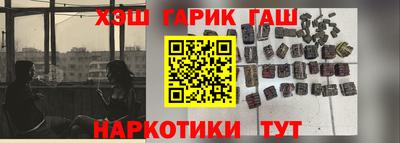 наркотики Краснодар