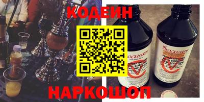 наркотики Краснознаменск