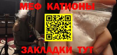 наркотики Краснознаменск