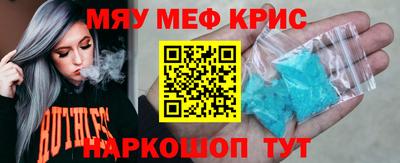 СК Краснокаменск