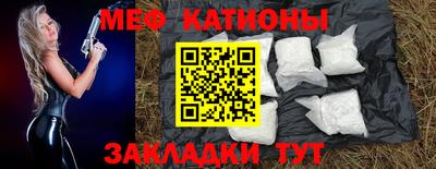наркотики Краснознаменск