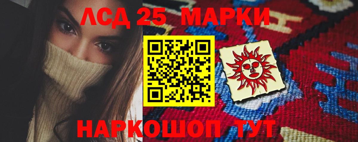 Кингисепп  ЛСД экстази ecstasy  ЛСД экстази ecstasy  Лсд 25 экстази  Вход с VPN 
