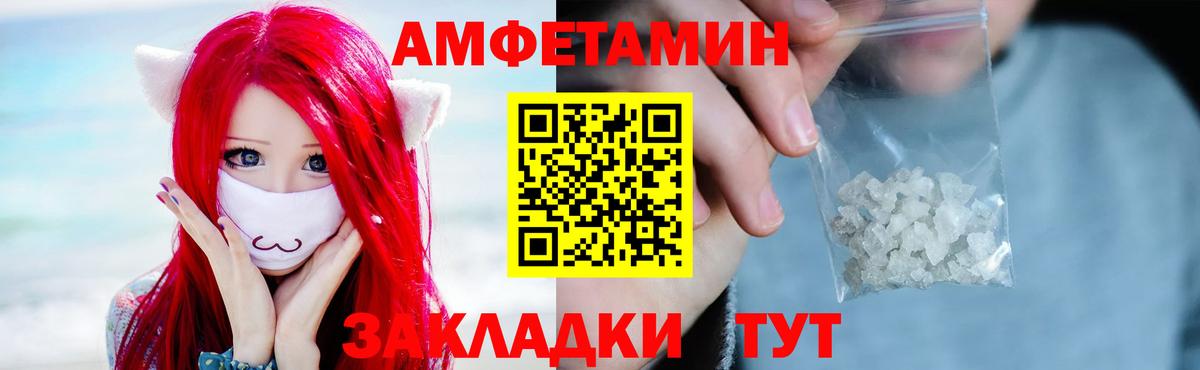Первитин витя  Вход с VPN  Кингисепп  Первитин витя 