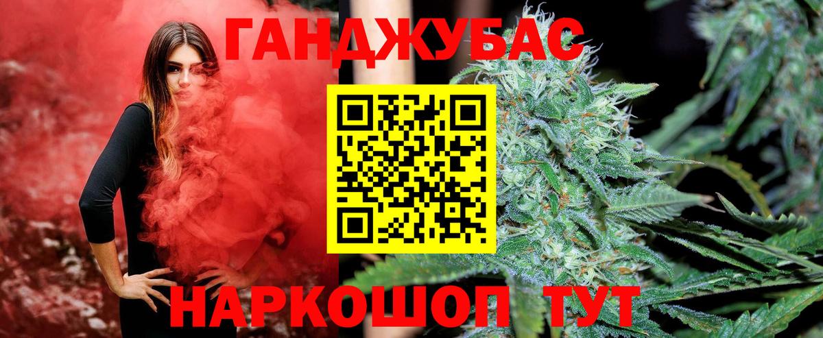 Бошки марихуана AK-47  Каннабис планчик  Вход с VPN  Конопля конопля  Кингисепп  Каннабис THC 21% 